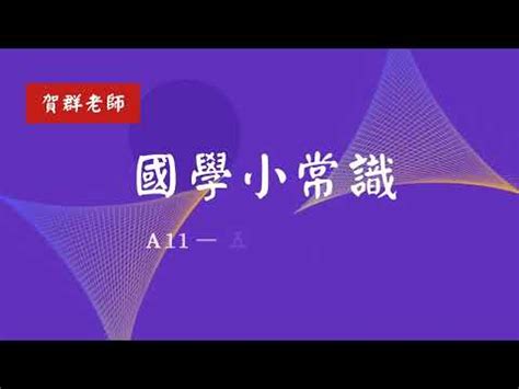 冬天 五行|【冬天五行屬性】四季的五行屬性 